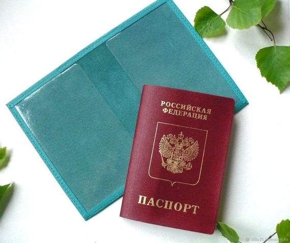 прописка в Уфе